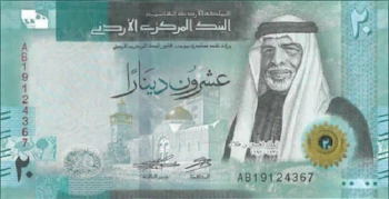 Cédula de 20 Dinar Jordaniano 2023